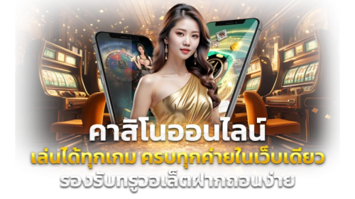 pp388bet แหล่งรวมความบันเทิงเดิมพันออนไลน์